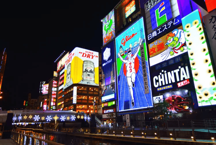 道頓堀