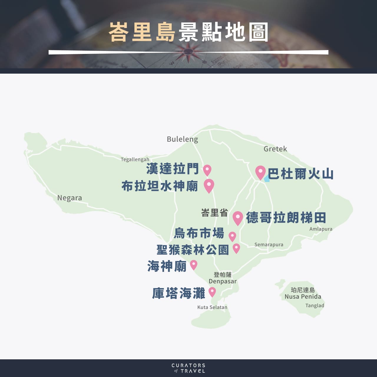 峇里島景點地圖