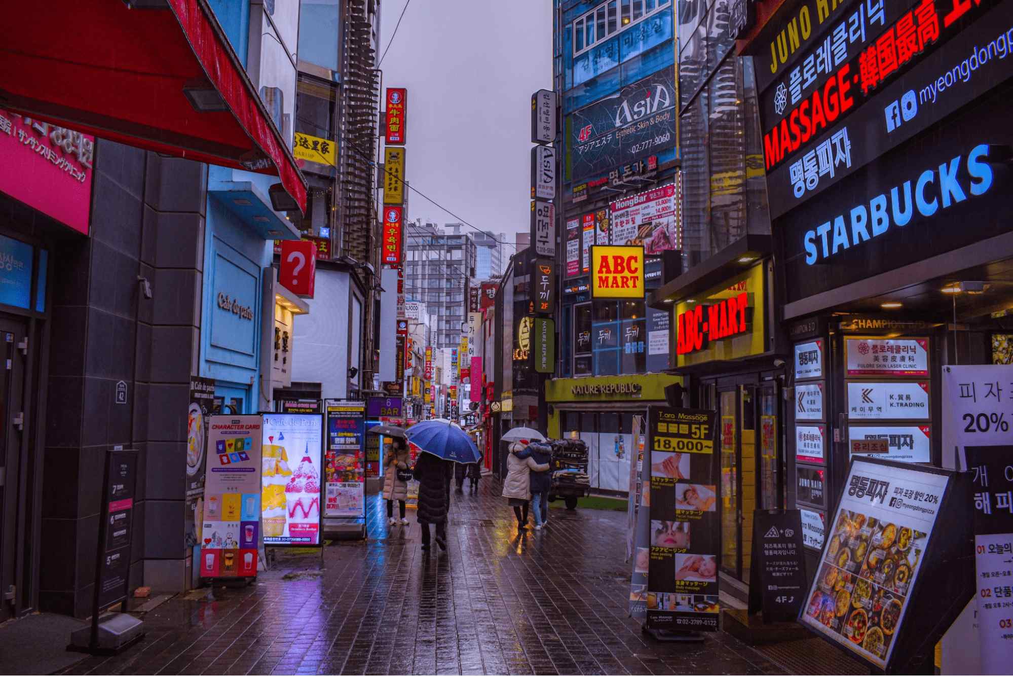 明洞