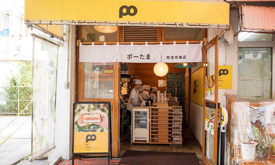 豬肉蛋飯糰-1